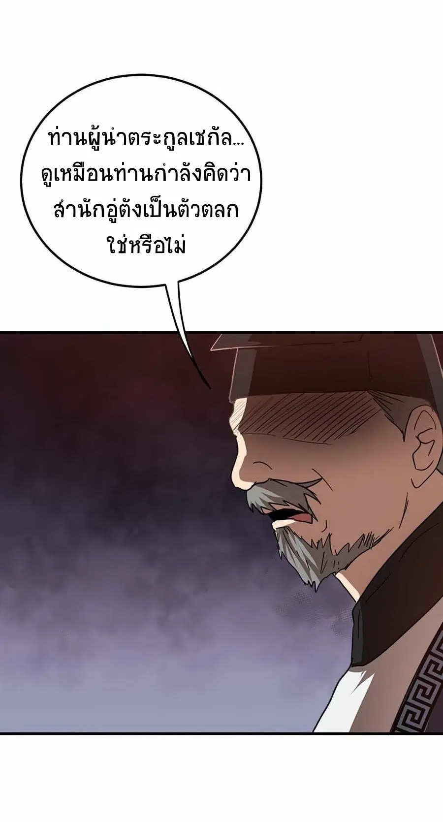 หน้า 18 จาก 68