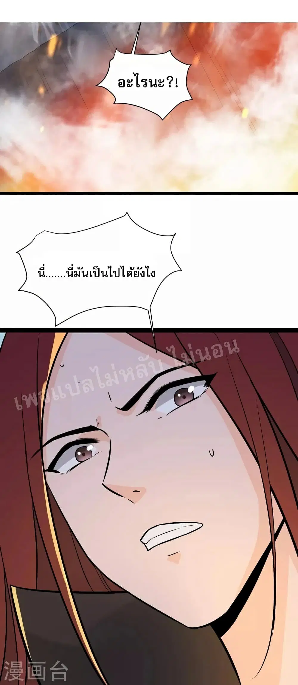 หน้า 48 จาก 51