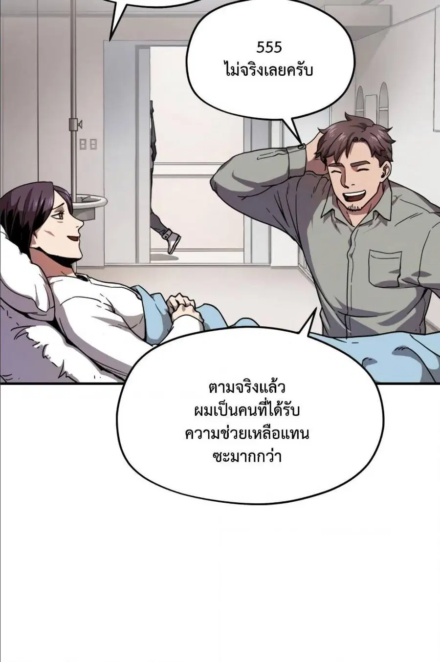 หน้า 16 จาก 95