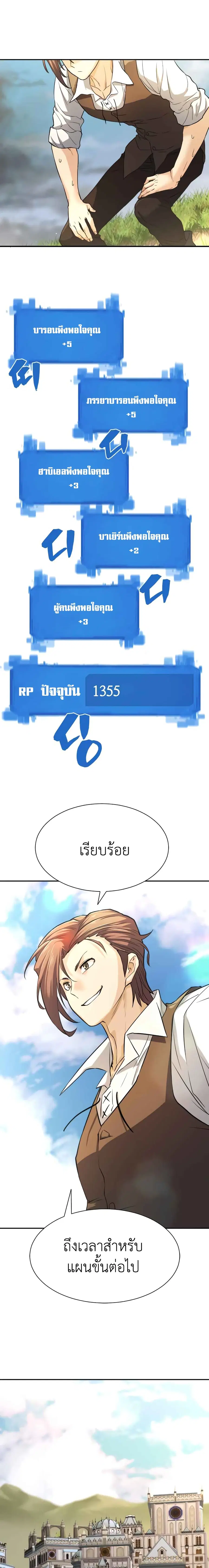 หน้า 17 จาก 23
