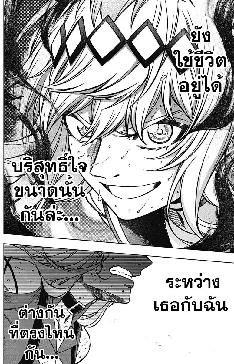 หน้า 16 จาก 20