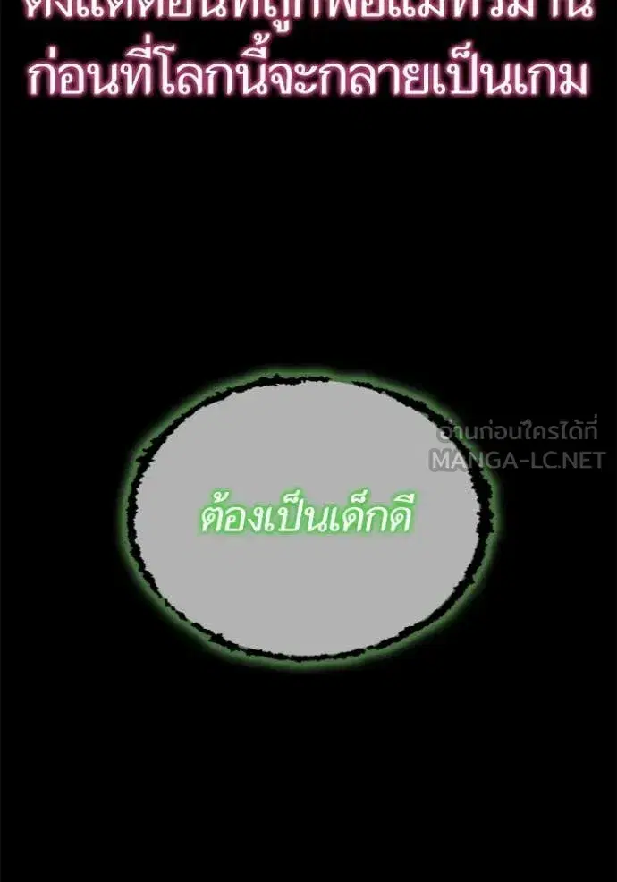 หน้า 106 จาก 147