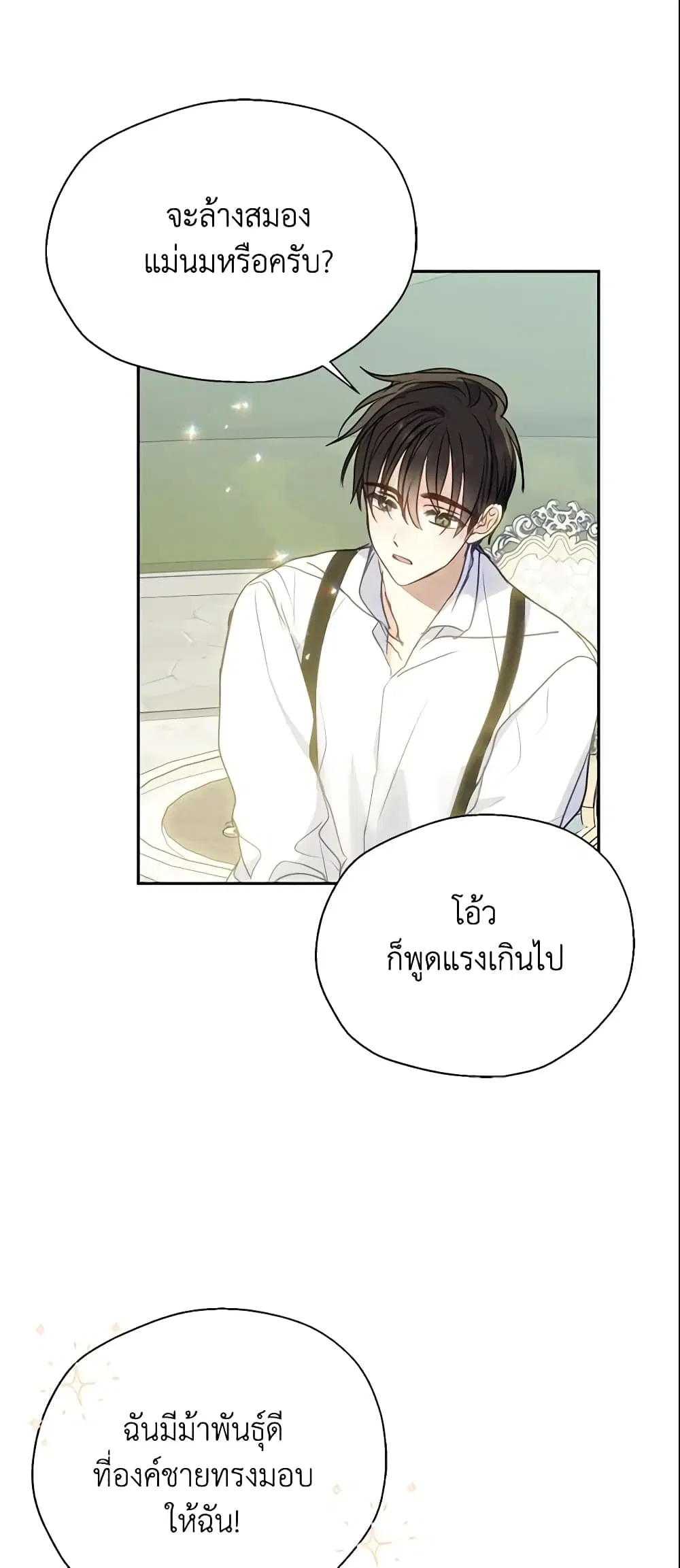 หน้า 17 จาก 42