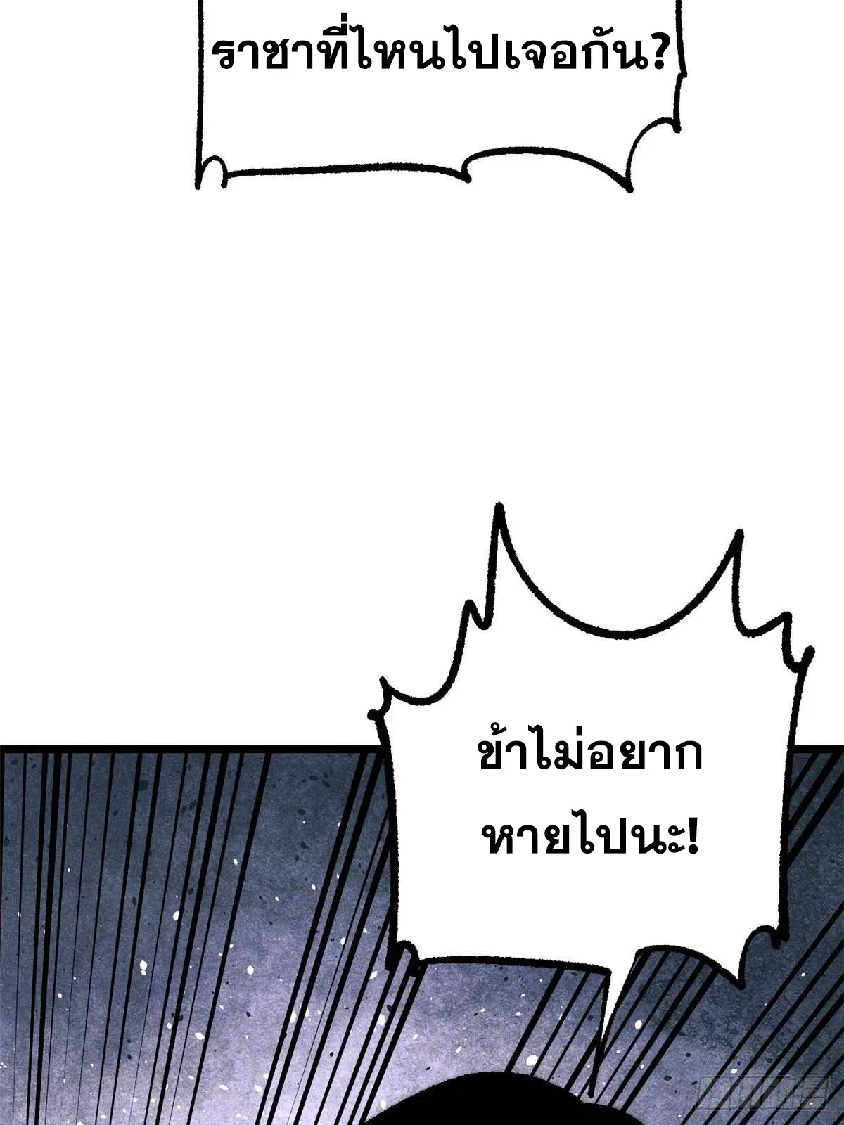 หน้า 43 จาก 82