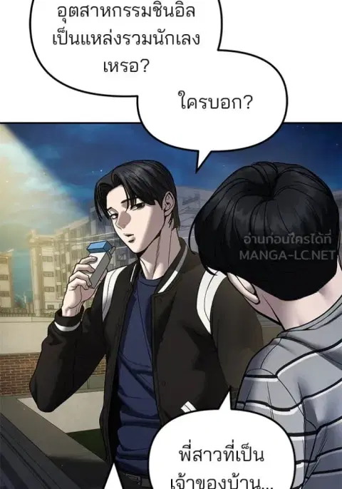 หน้า 2 จาก 147