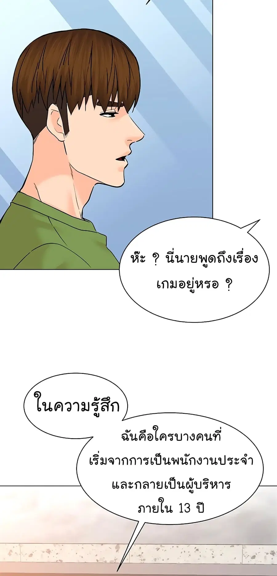 หน้า 34 จาก 83