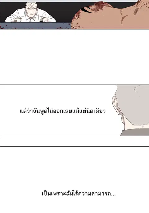หน้า 49 จาก 71