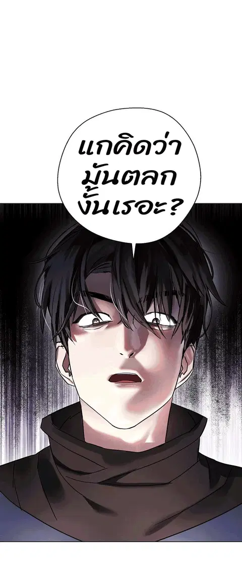 หน้า 28 จาก 66