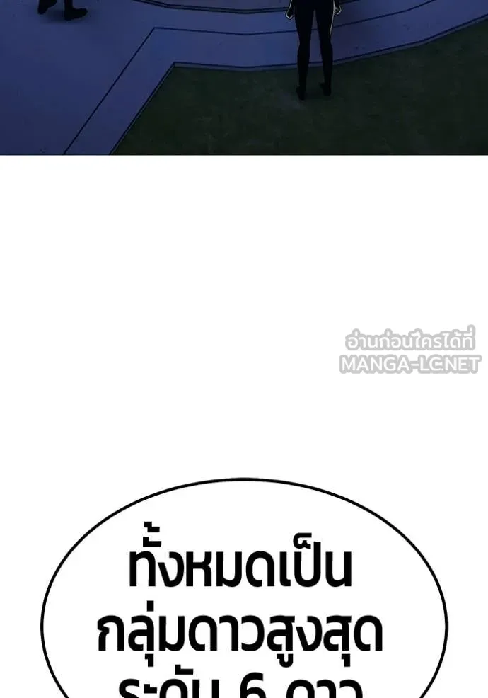 หน้า 401 จาก 460