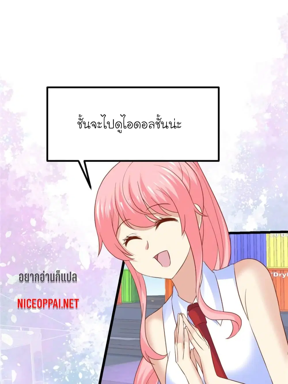 หน้า 22 จาก 73