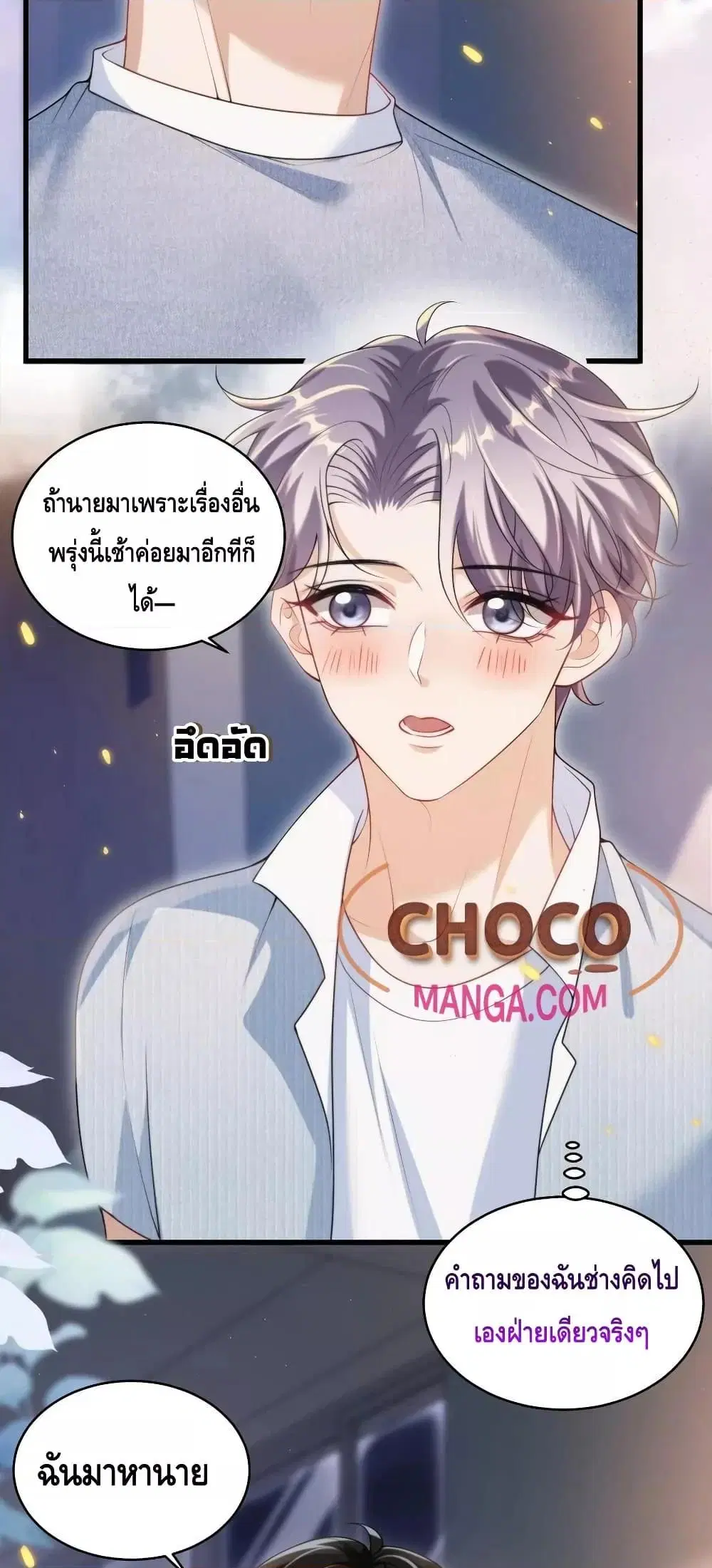 หน้า 22 จาก 32