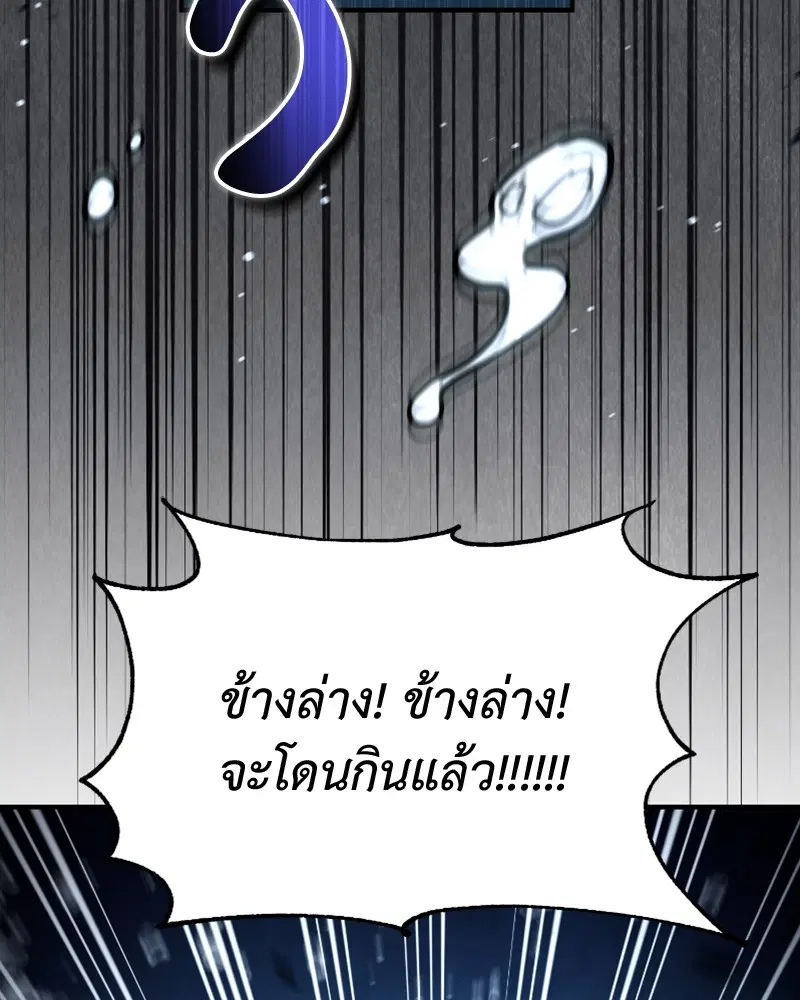 หน้า 72 จาก 144