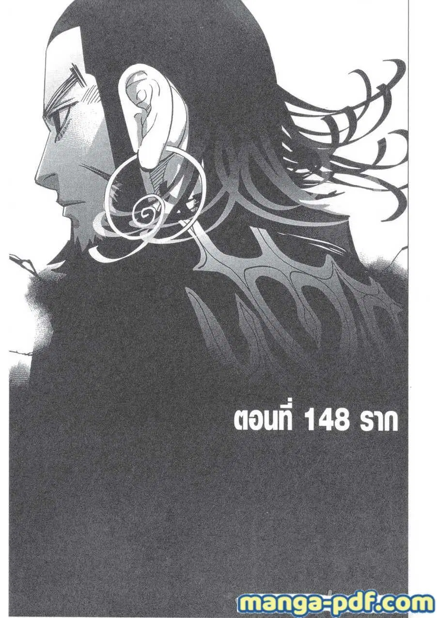 หน้า 1 จาก 18