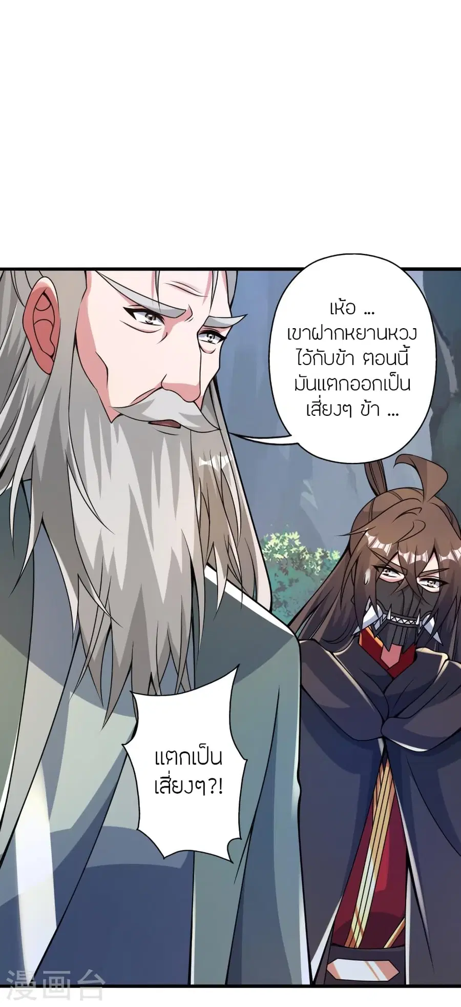 หน้า 38 จาก 79