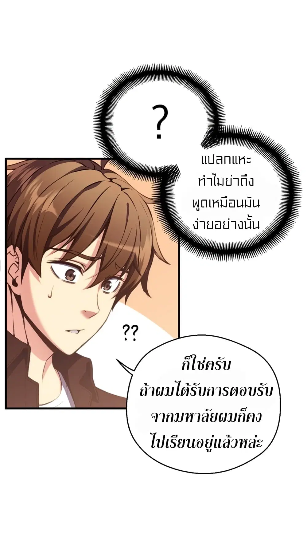 หน้า 19 จาก 63