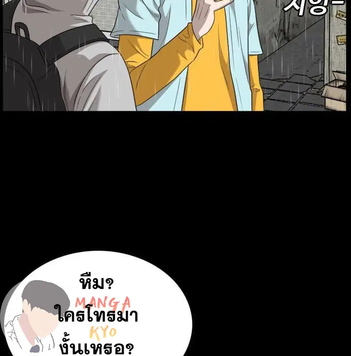หน้า 170 จาก 189
