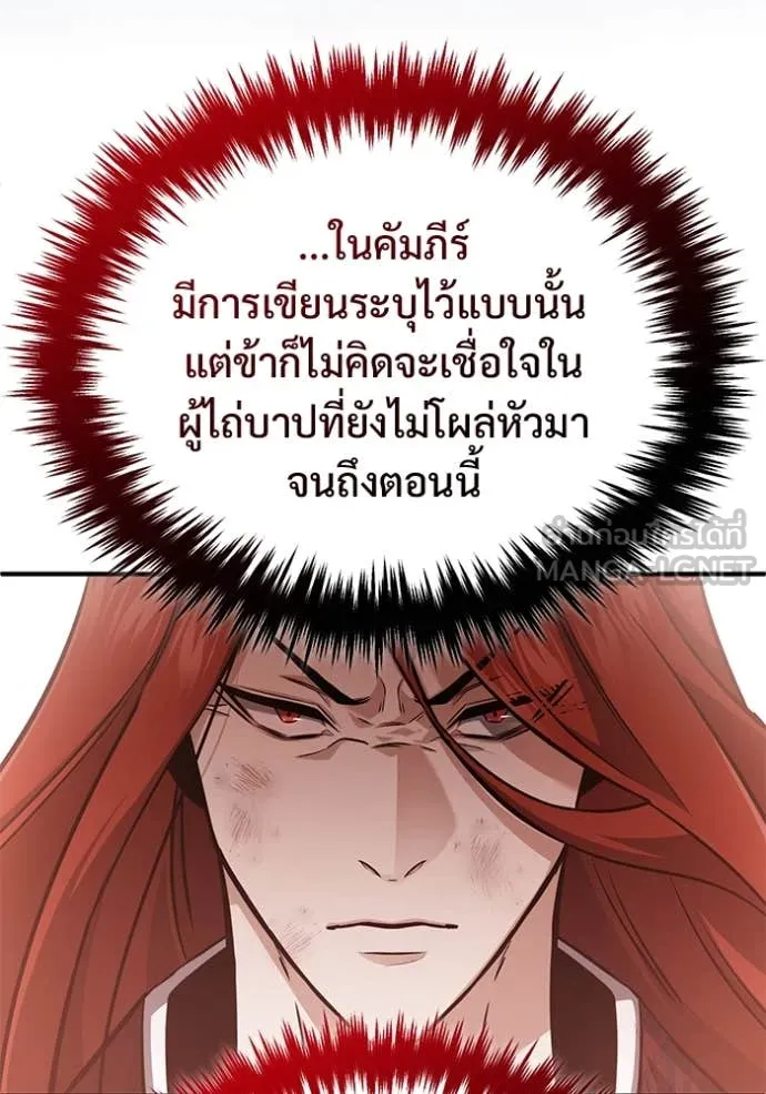 หน้า 19 จาก 114