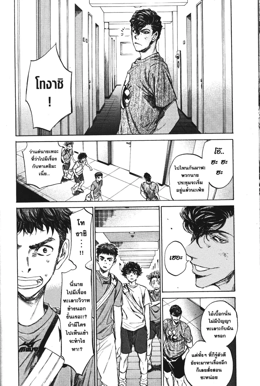 หน้า 8 จาก 18