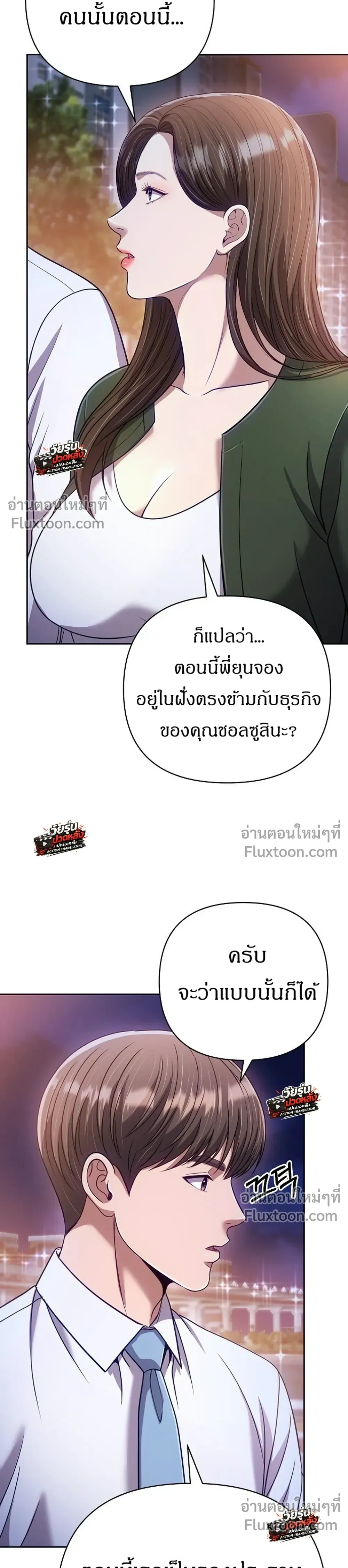 หน้า 37 จาก 44