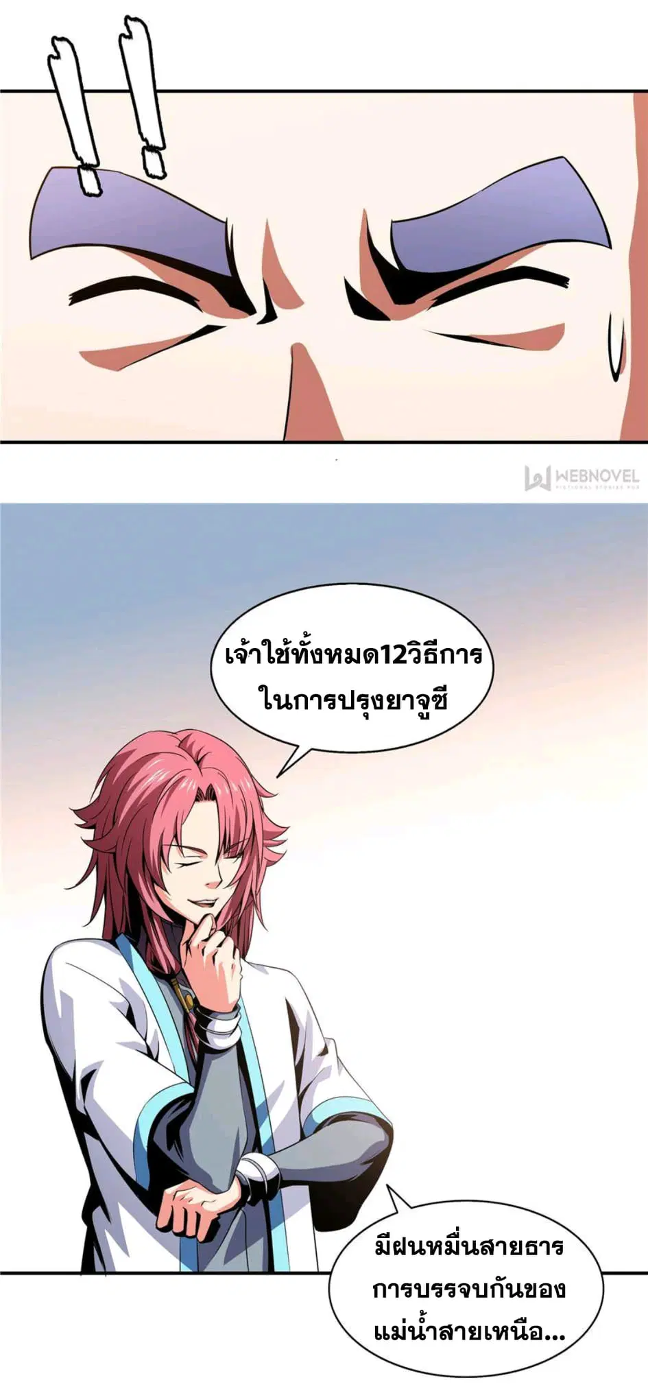 หน้า 9 จาก 30