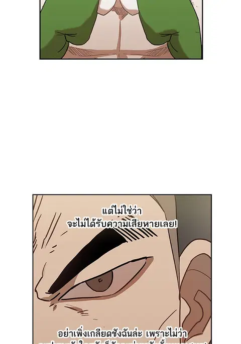 หน้า 24 จาก 117