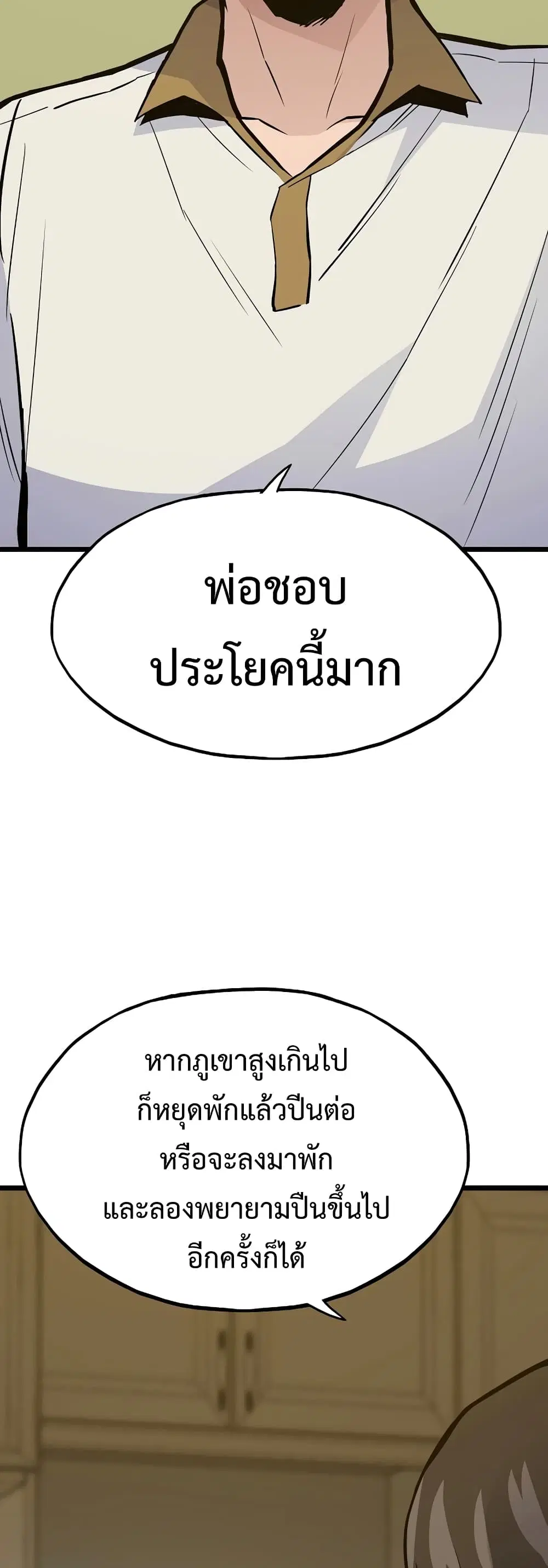 หน้า 32 จาก 70