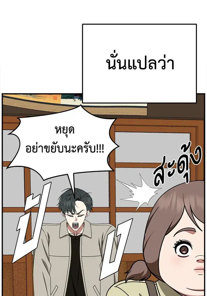 หน้า 145 จาก 212