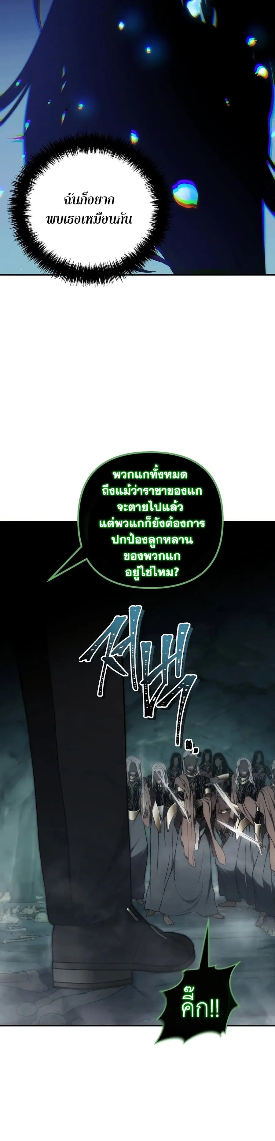 หน้า 58 จาก 60