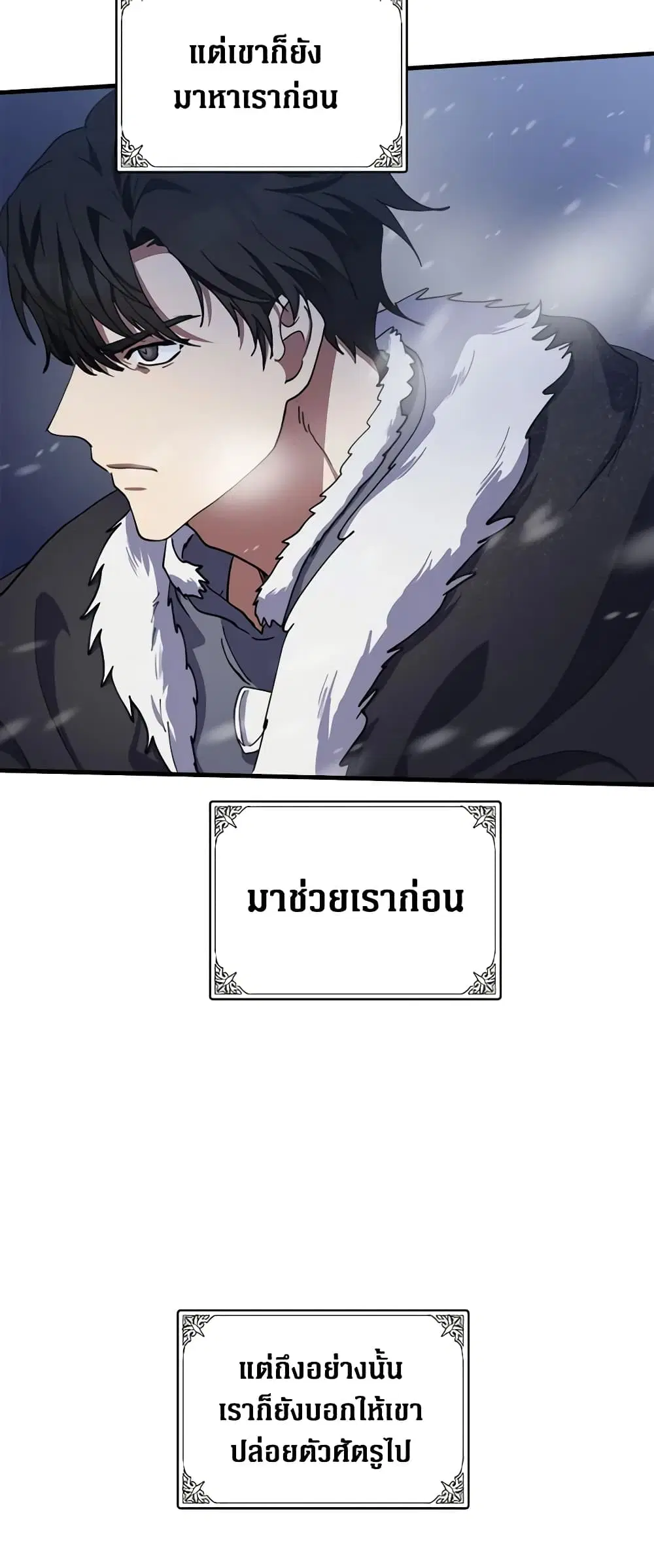 หน้า 11 จาก 44