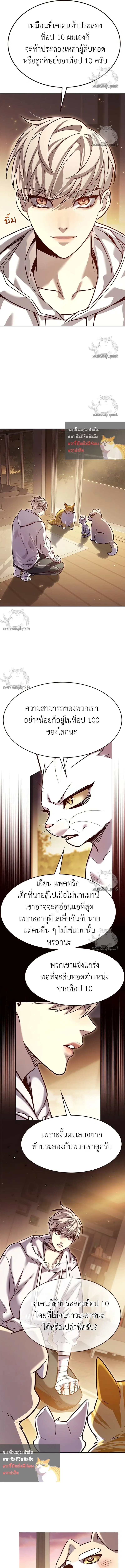 หน้า 11 จาก 22