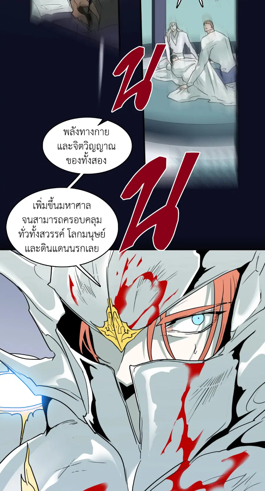 หน้า 7 จาก 88