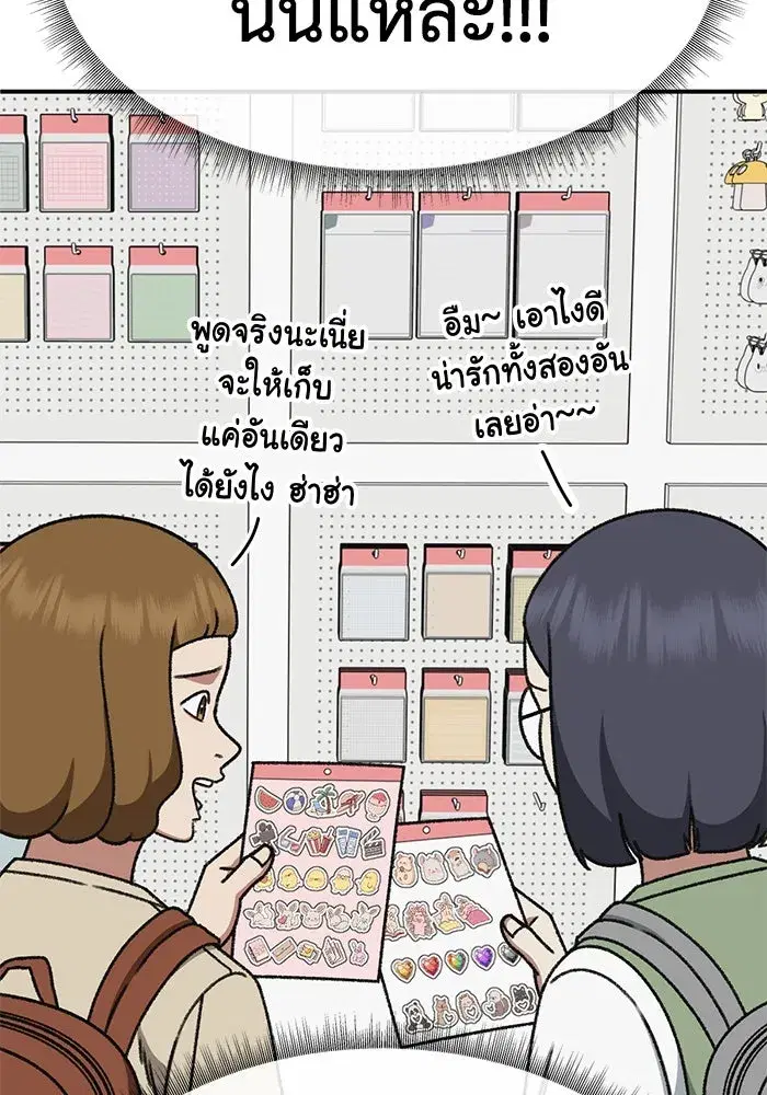 หน้า 149 จาก 172