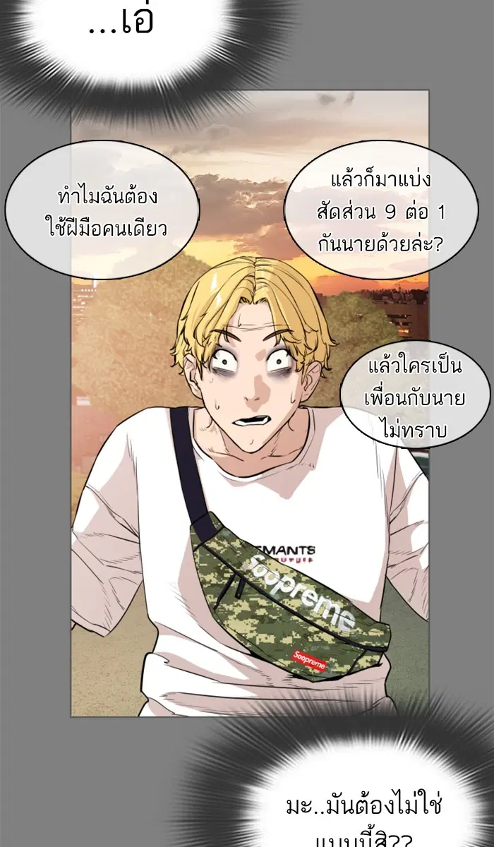 หน้า 123 จาก 191