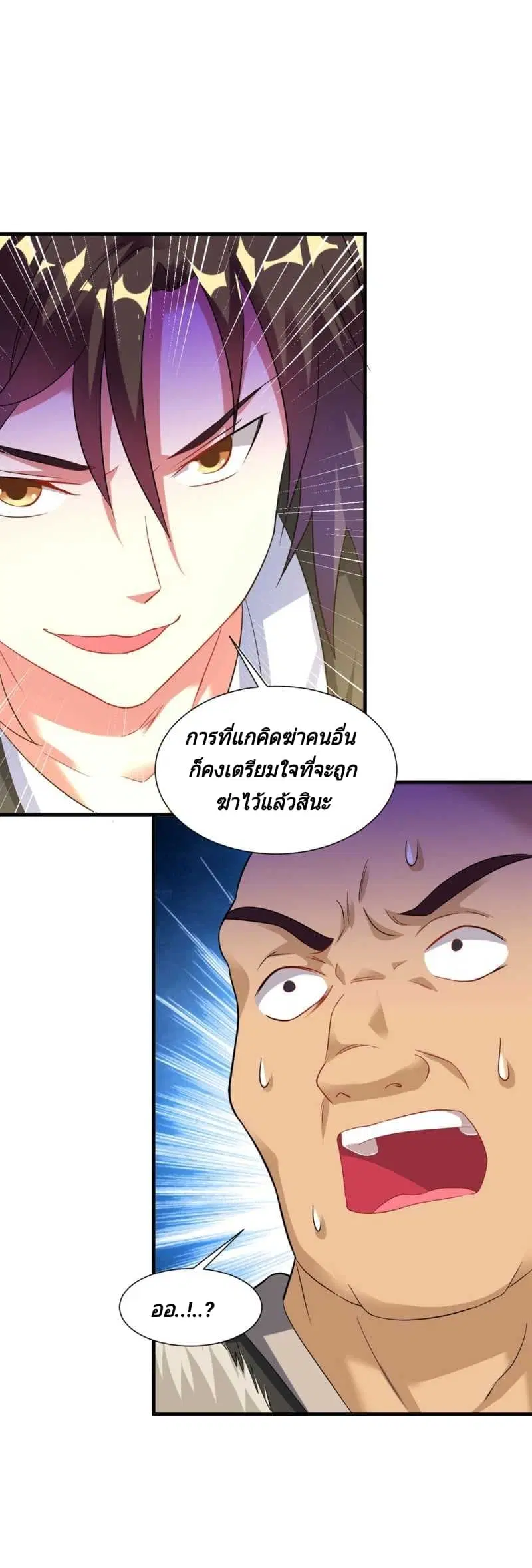 หน้า 18 จาก 36