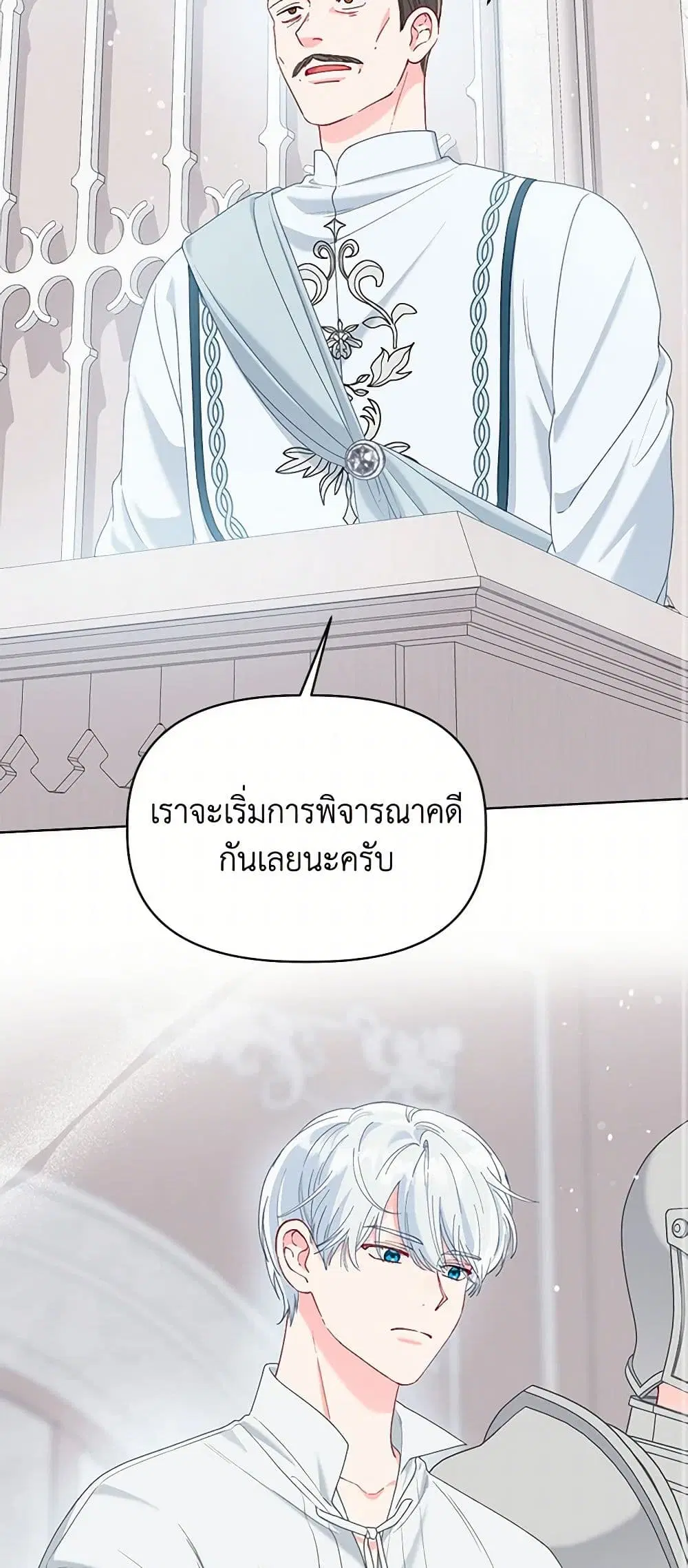 หน้า 40 จาก 52