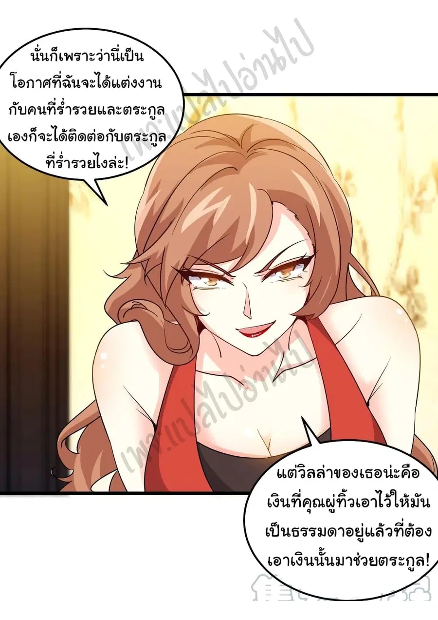 หน้า 30 จาก 33