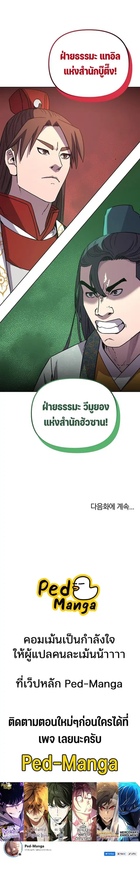 หน้า 15 จาก 15