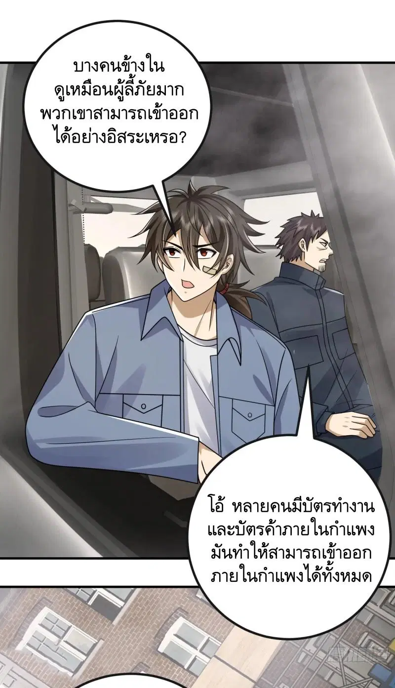 หน้า 21 จาก 40