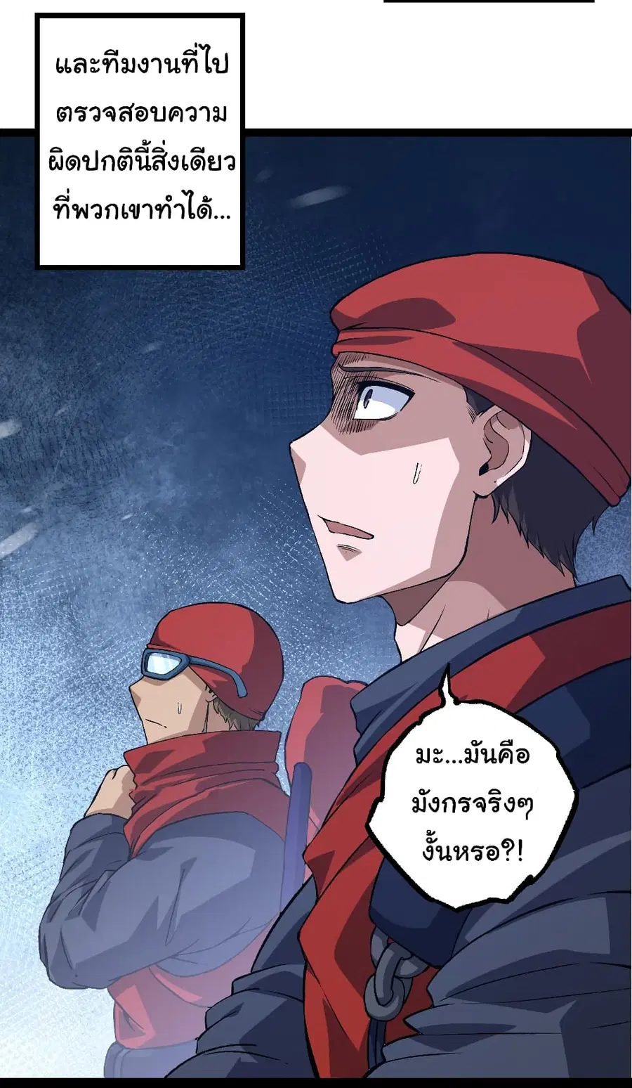 หน้า 35 จาก 48