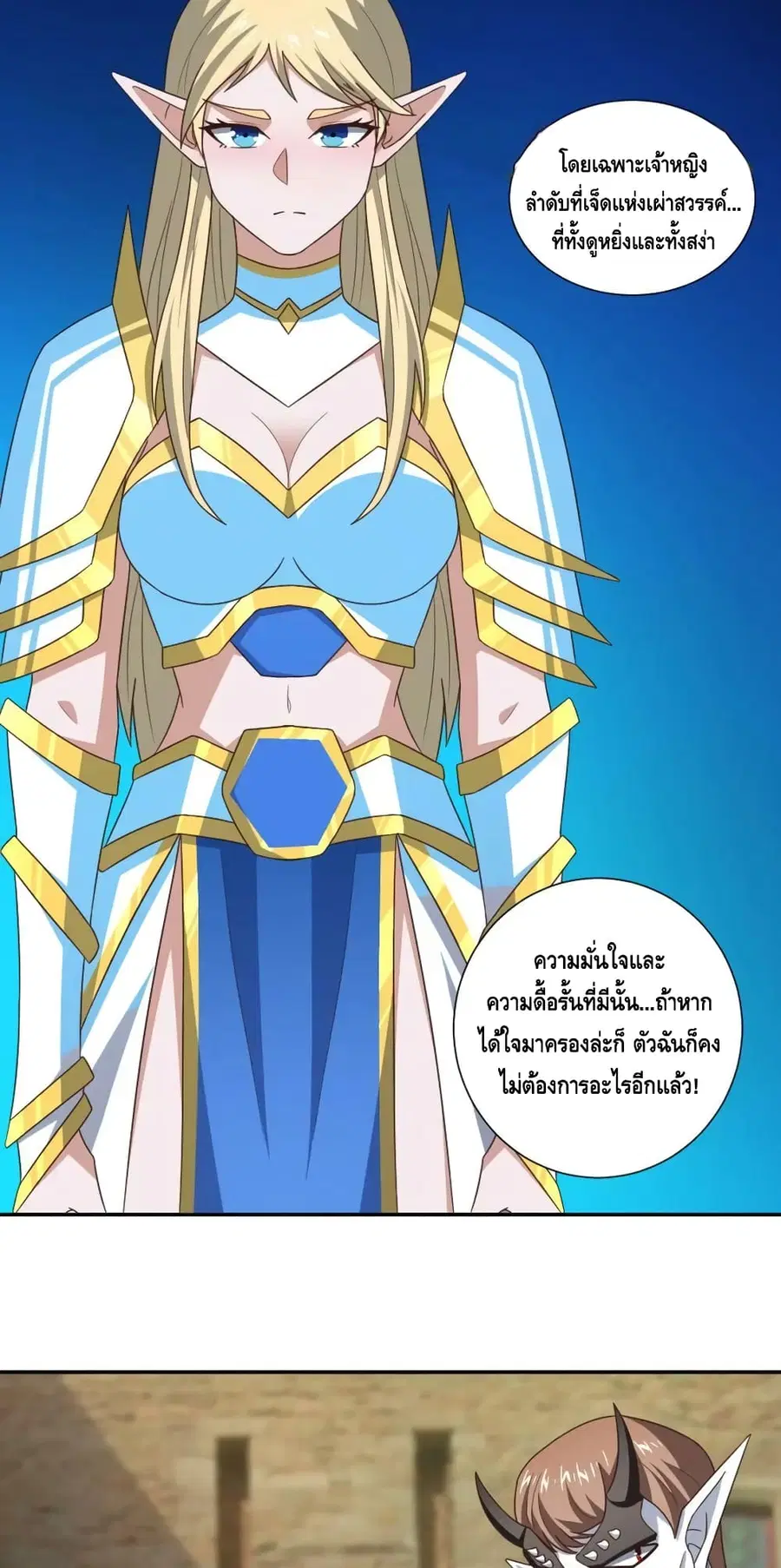หน้า 30 จาก 52