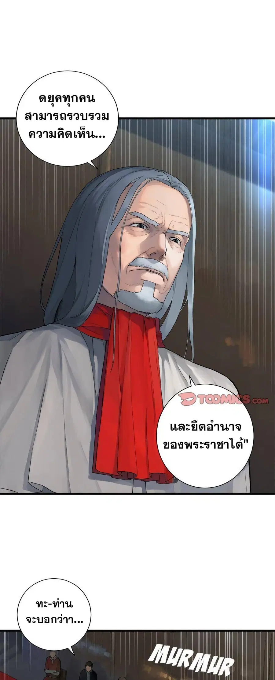 หน้า 7 จาก 22