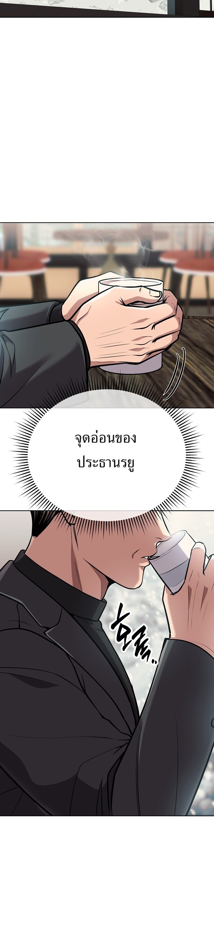 หน้า 32 จาก 57