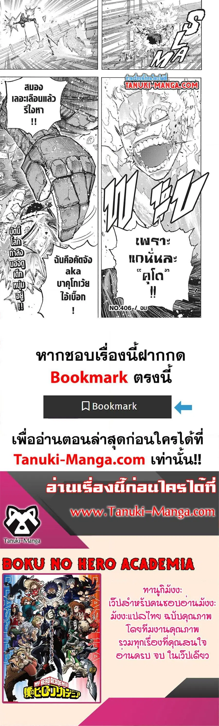 หน้า 15 จาก 15