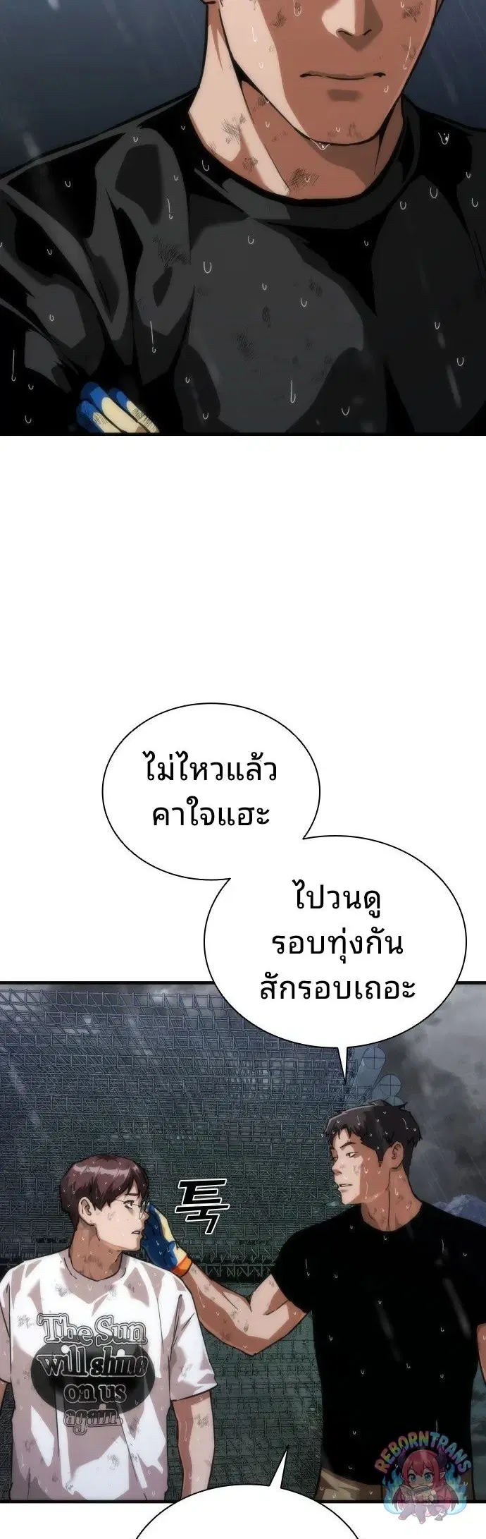 หน้า 26 จาก 94