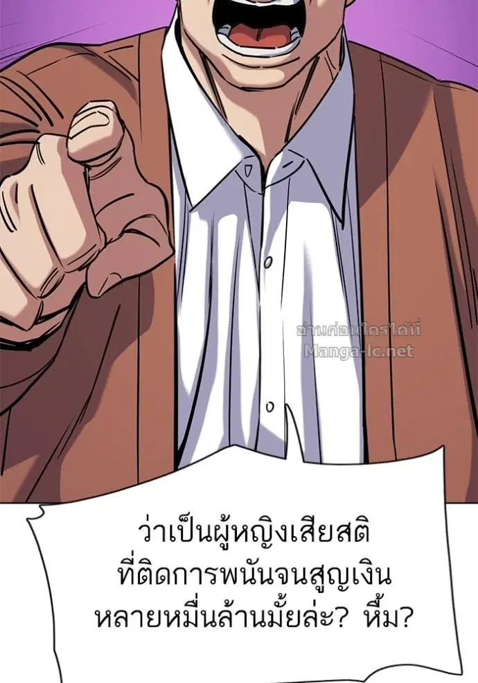 หน้า 31 จาก 171