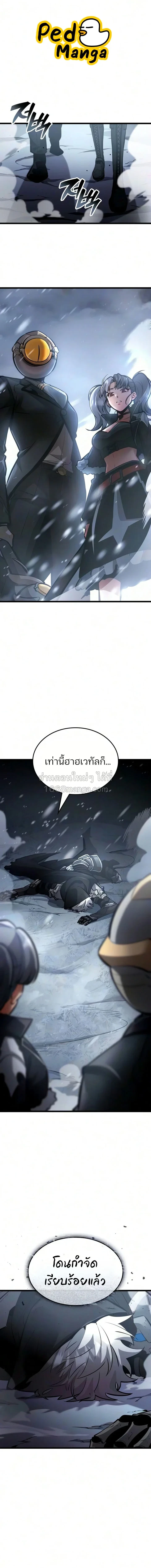 หน้า 1 จาก 23