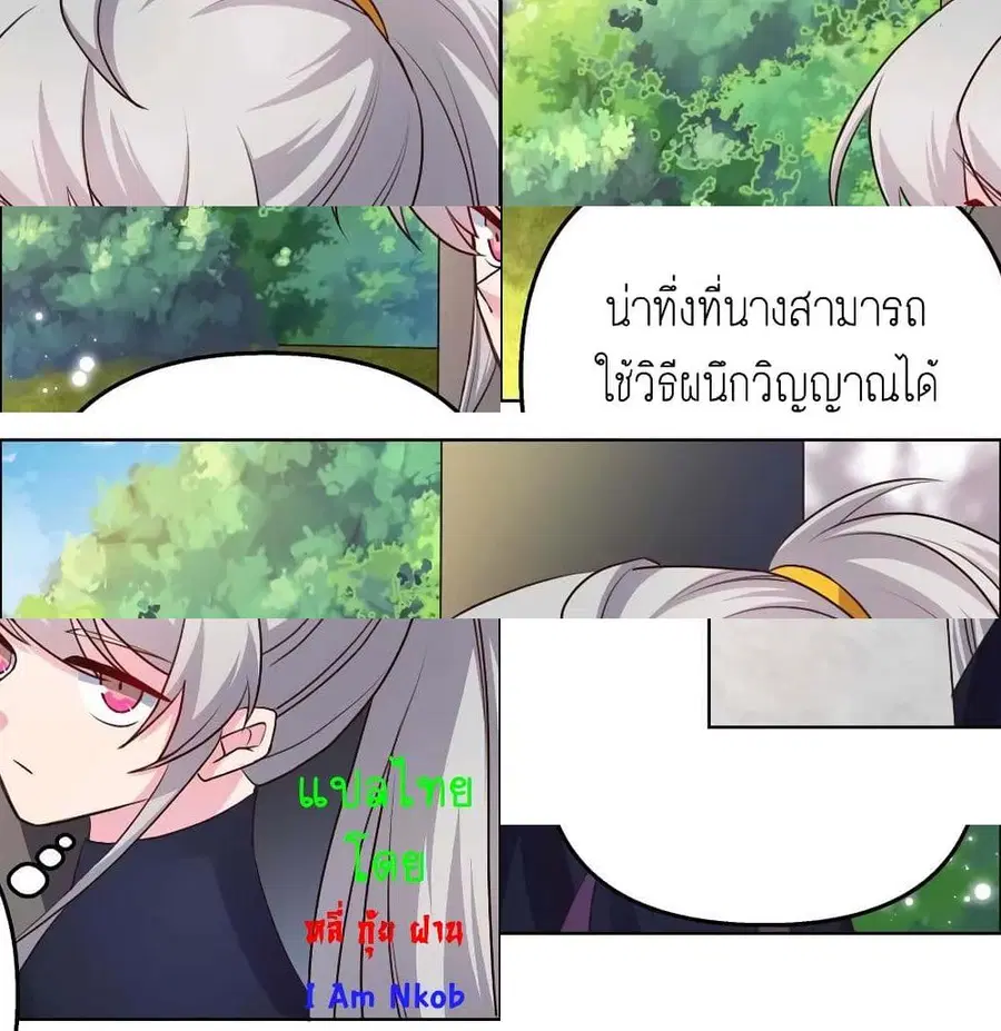 หน้า 4 จาก 13