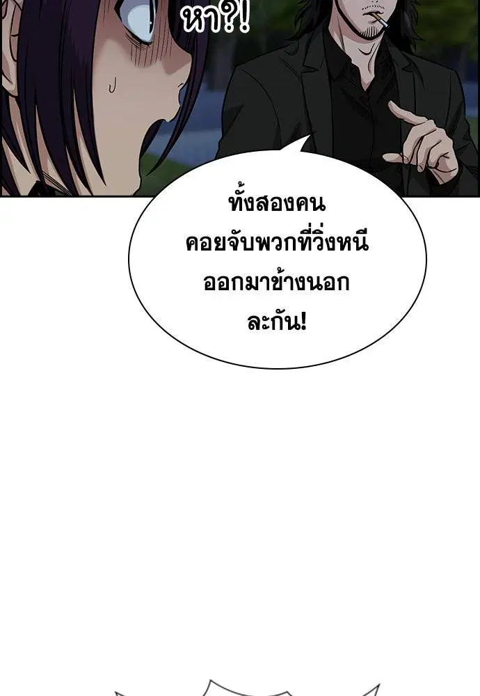 หน้า 112 จาก 123