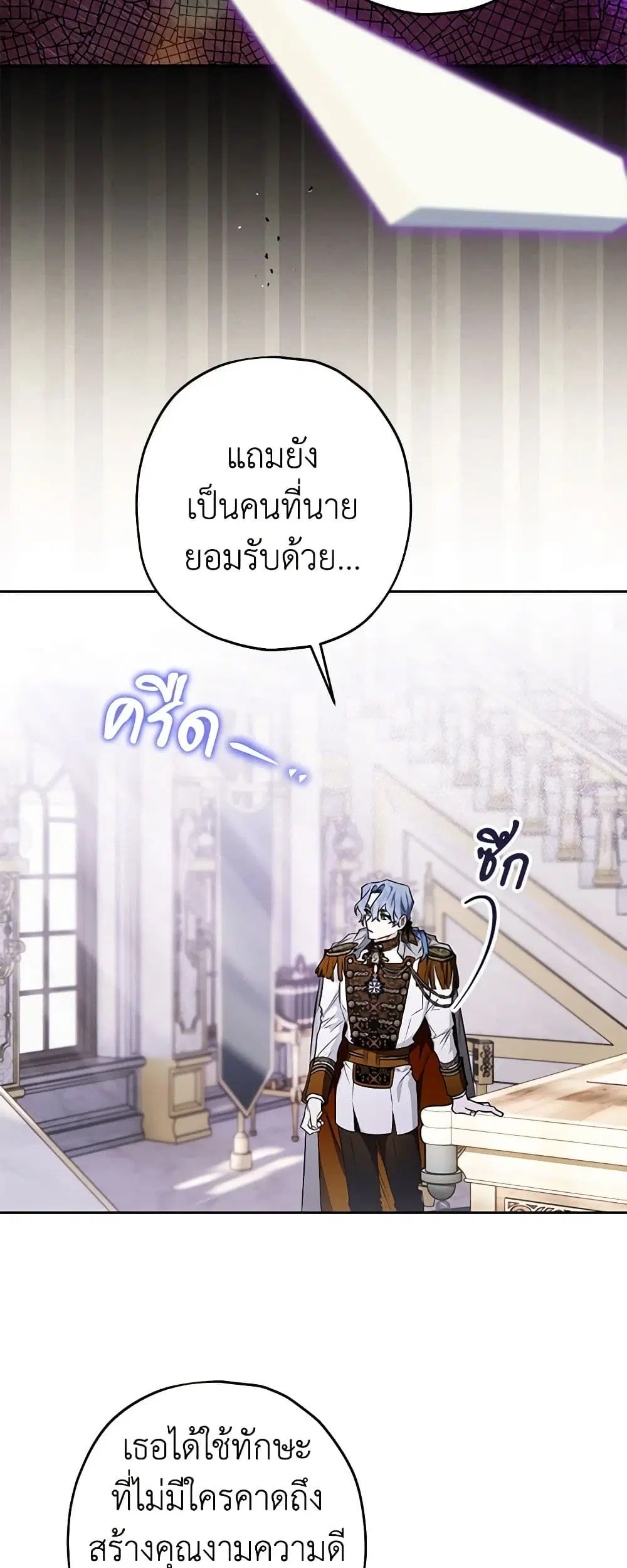 หน้า 17 จาก 54