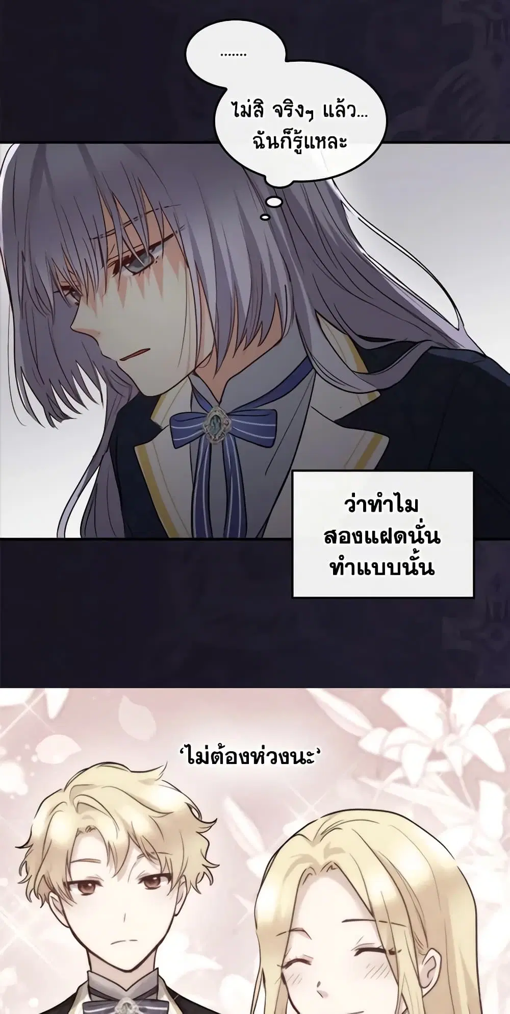 หน้า 22 จาก 27